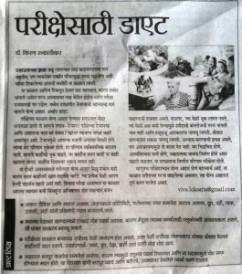 balanced diet for children