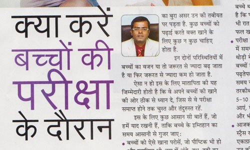 weight-loss-kolhapur-mumbai-india-01