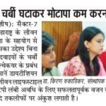 Liven Healthcares Branch at Panchkula, Chandigarh