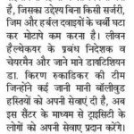 Liven Healthcares Branch at Panchkula, Chandigarh