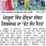 Liven Healthcares Branch at Panchkula, Chandigarh