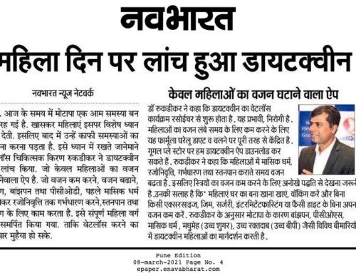 Diet Queen App Launch